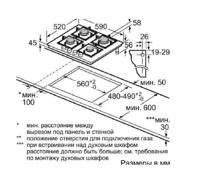 Варочная поверхность Bosch PPP6A2M90R