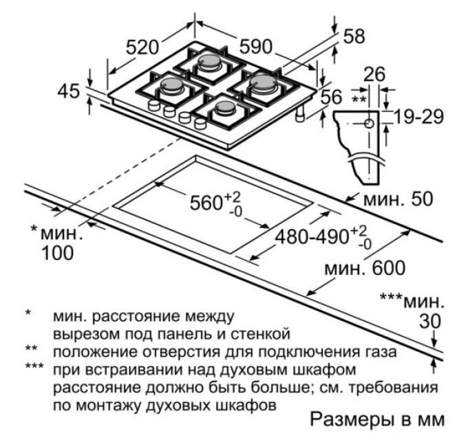 Варильна поверхня Bosch PPP6A6M90R