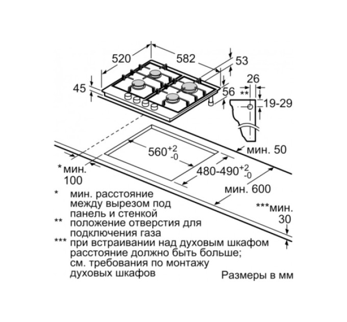 Варочная поверхность Siemens EG6B5PO90R