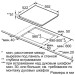 Варочная поверхность Siemens EH651FFB1E