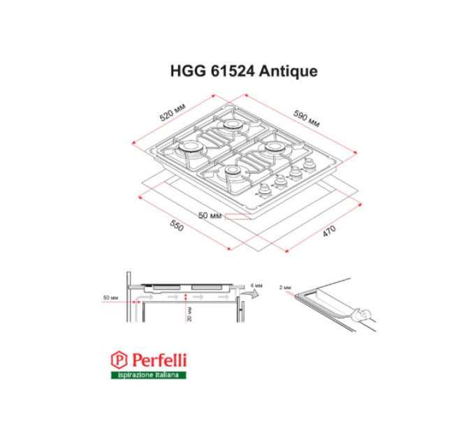 Варочная поверхность Perfelli HGG 61524 BL ANTIQUE