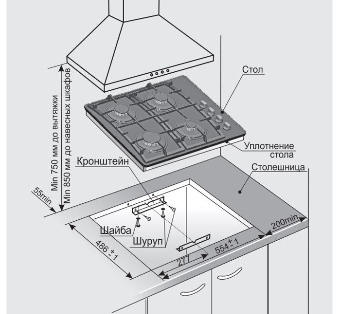 Варочная поверхность Gefest СВН 2230 К12