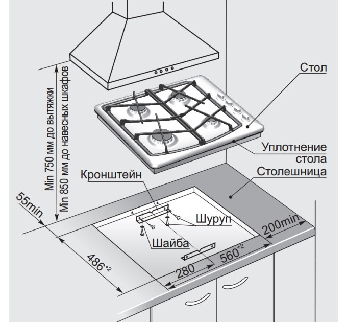 Варочная поверхность Gefest СН 1211 К54