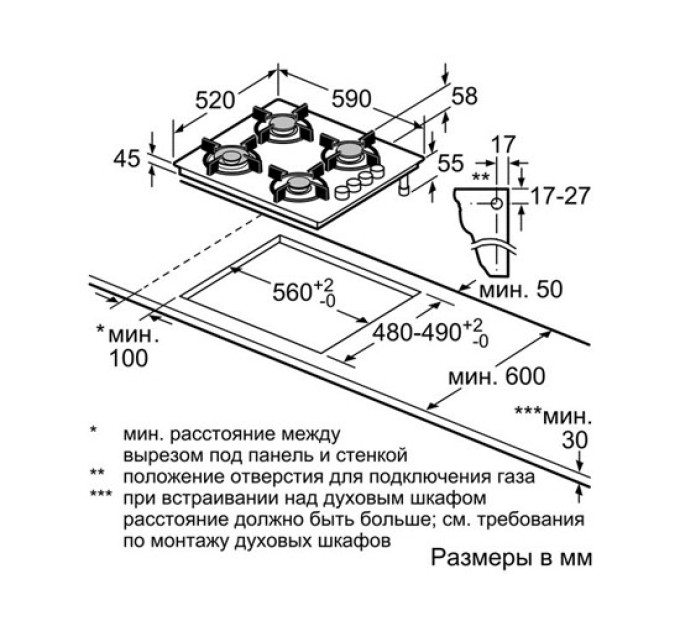 Варочная поверхность Bosch POP6B6B80