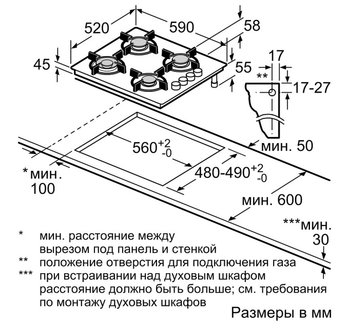 Варочная поверхность Siemens EO6B6PB10E