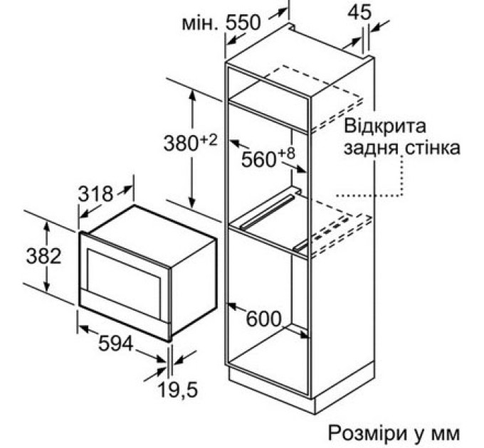 Вбудована свч Bosch BFR634GW1