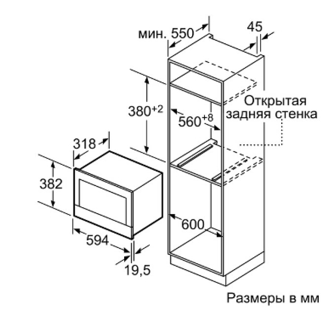 Вбудована свч Siemens BE634RGS1