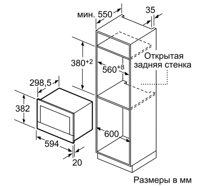 Вбудована свч Siemens BF634LgW1