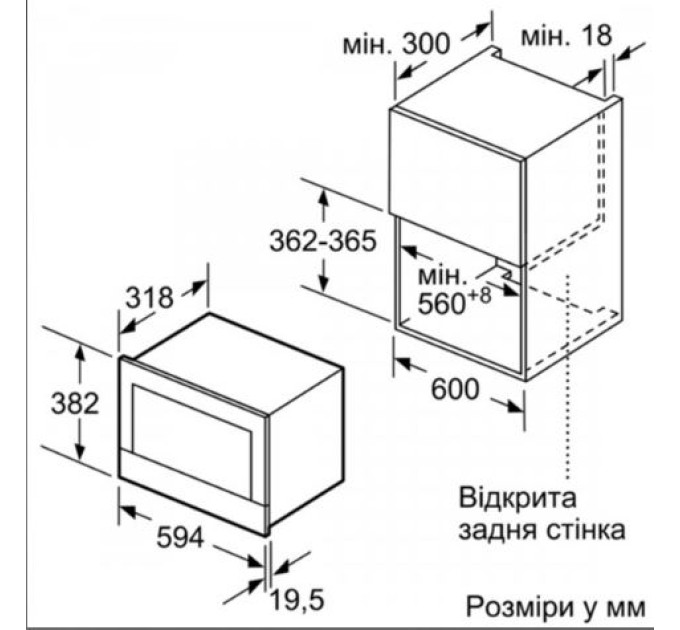 Вбудована свч Siemens BF634RGW1