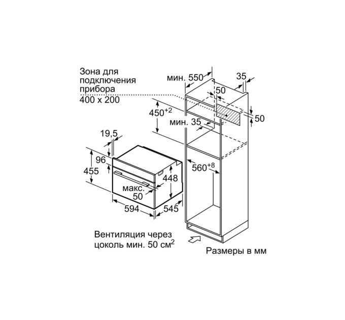 Вбудована свч Bosch COA565GS0