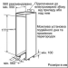 Вбудований холодильник Siemens KI42FP60