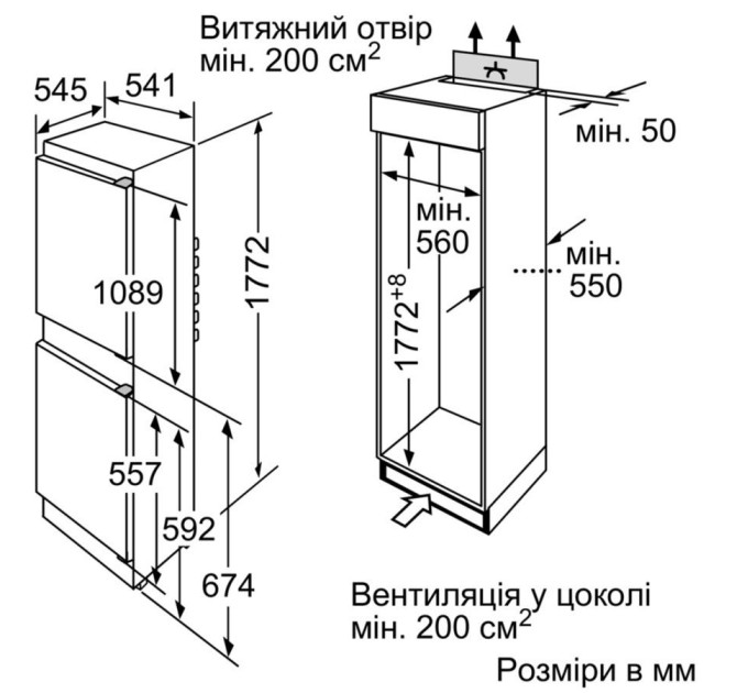 Встраиваемый холодильник Siemens KI38VX20