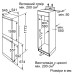 Вбудований холодильник Siemens KI38VX20
