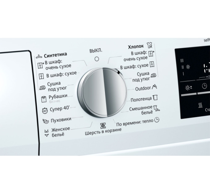 Сушильная машина Siemens WT45W459OE