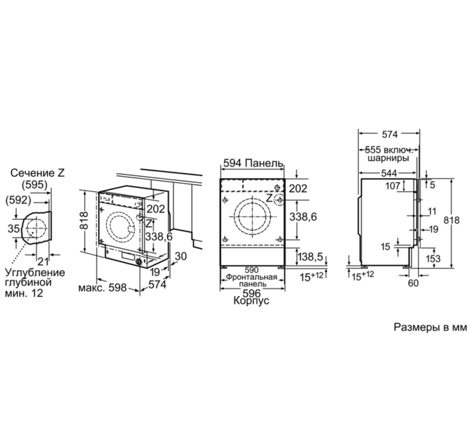 Вбудована пральна машина Bosch WIW 24340