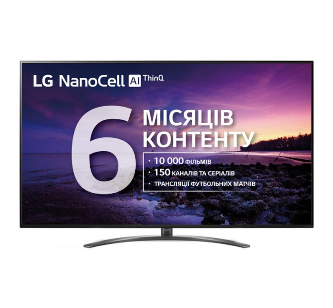 Телевизор Lg 86SM9000PLA