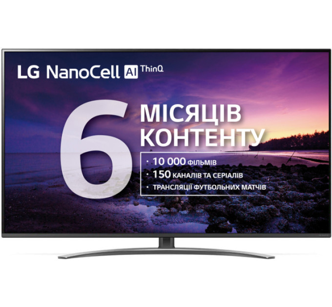 Телевизор Lg 55SM8200