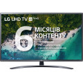 Телевизор Lg 49UM7400PLB