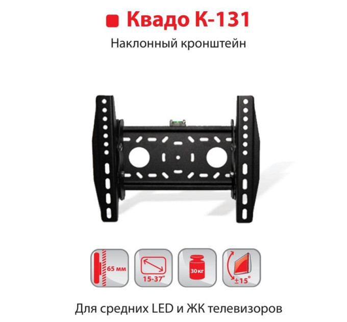 Кріплення для телевізора Kvado К-131 чорний