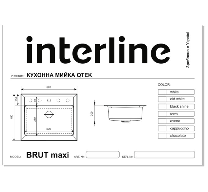 Кухонная мойка Interline BRUT MAXI avena