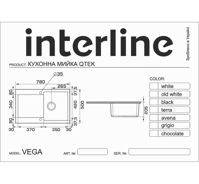 Кухонна мийка Interline VEGA chocolate