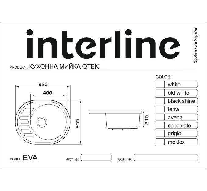 Кухонна мийка Interline EVA black