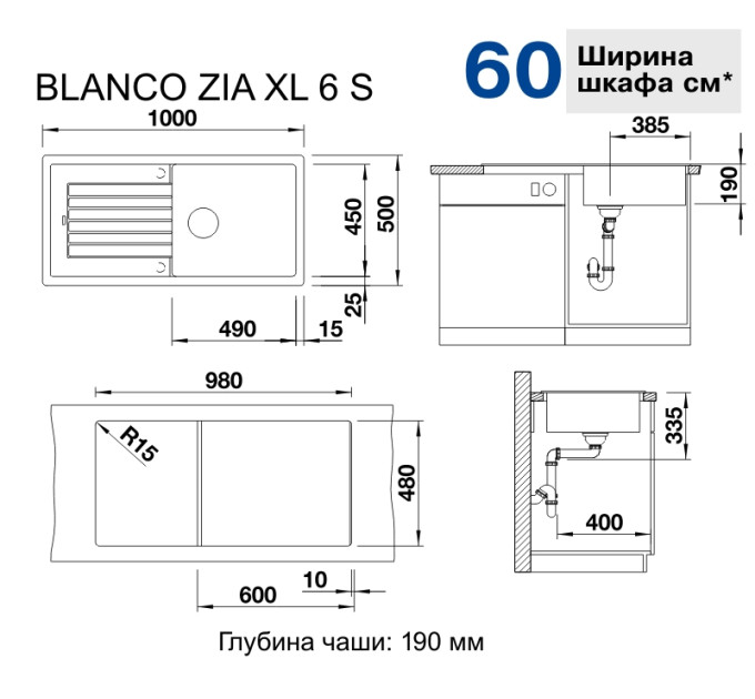 Кухонная мойка Blanco ZIA XL 6S 517568