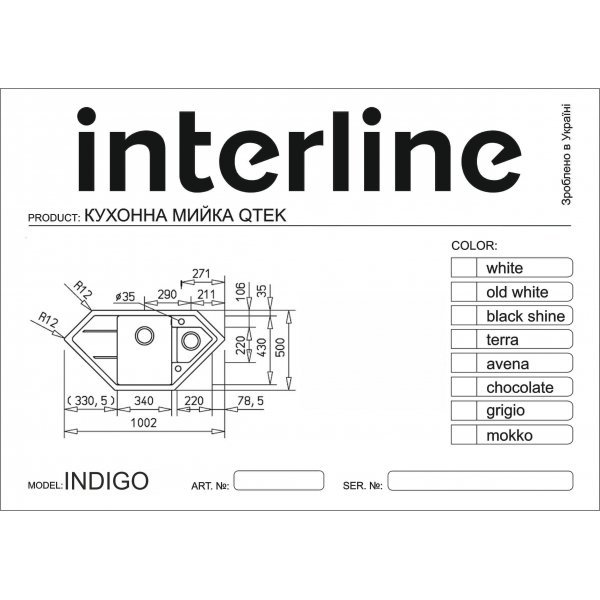 Кухонная мойка Interline INDIGO avena