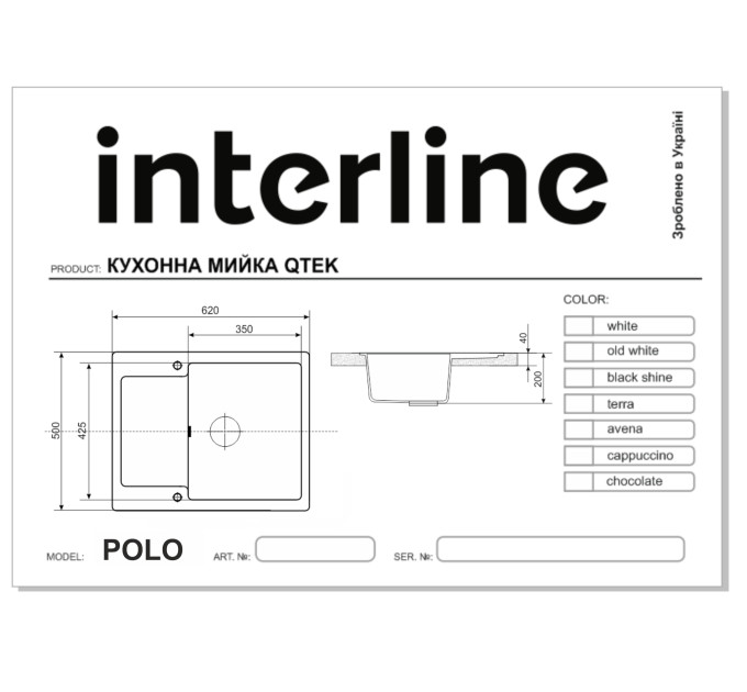 Кухонная мойка Interline POLO avena