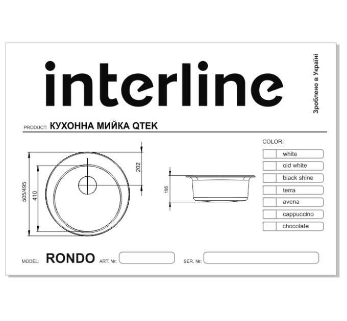 Кухонная мойка Interline RONDO mokko