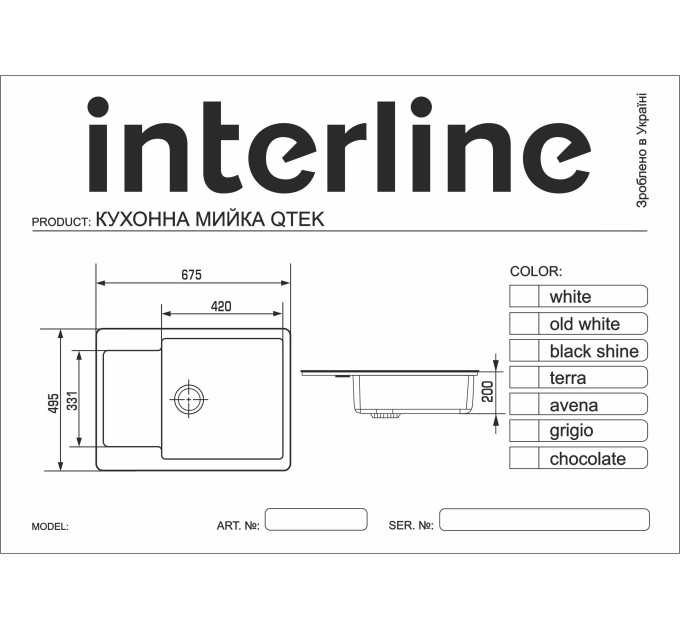 Кухонна мийка Interline SPRING grigio