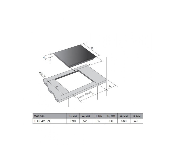 Варочная поверхность Pyramida IH X 642 BZF