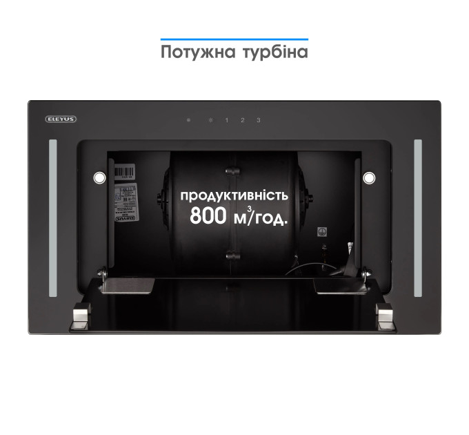 Вытяжка ELEYUS GEMINI 800 LED 52 BL
