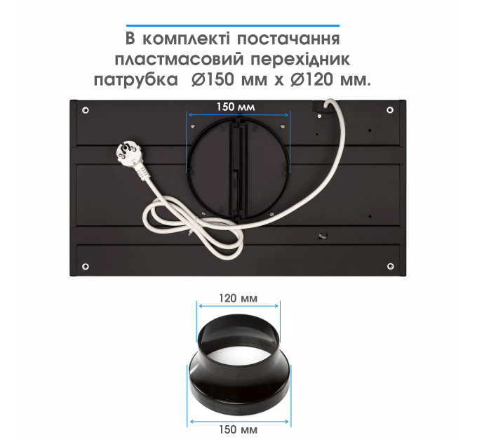 Вытяжка ELEYUS URBAN 700 LED 52 BL