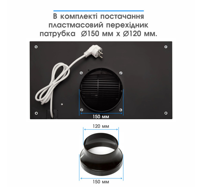 Вытяжка ELEYUS GEMINI 800 LED 52 BL