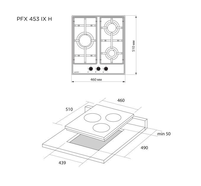 Варильна поверхня Pyramida PFX 453 IX H