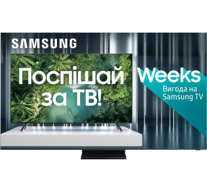 Телевізор Samsung QE75Q800TAUXUA