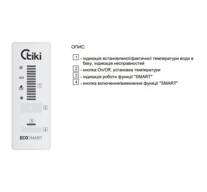 Бойлер Tiki Econ ES 100V9 (GBF 100 E5)