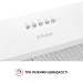 Вытяжка Perfelli BI 5022 WH LED