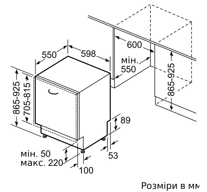 Посудомийна машина Bosch SMV6ECX50K