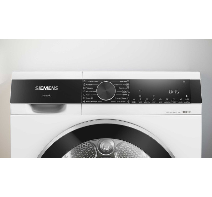 Сушильна машина Siemens WQ41G200UA