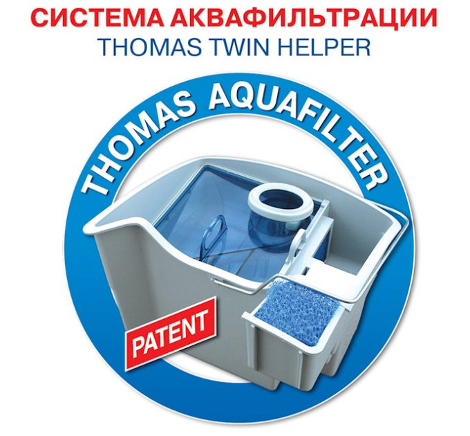 Пилосос Thomas Twin Helper Aquafilter