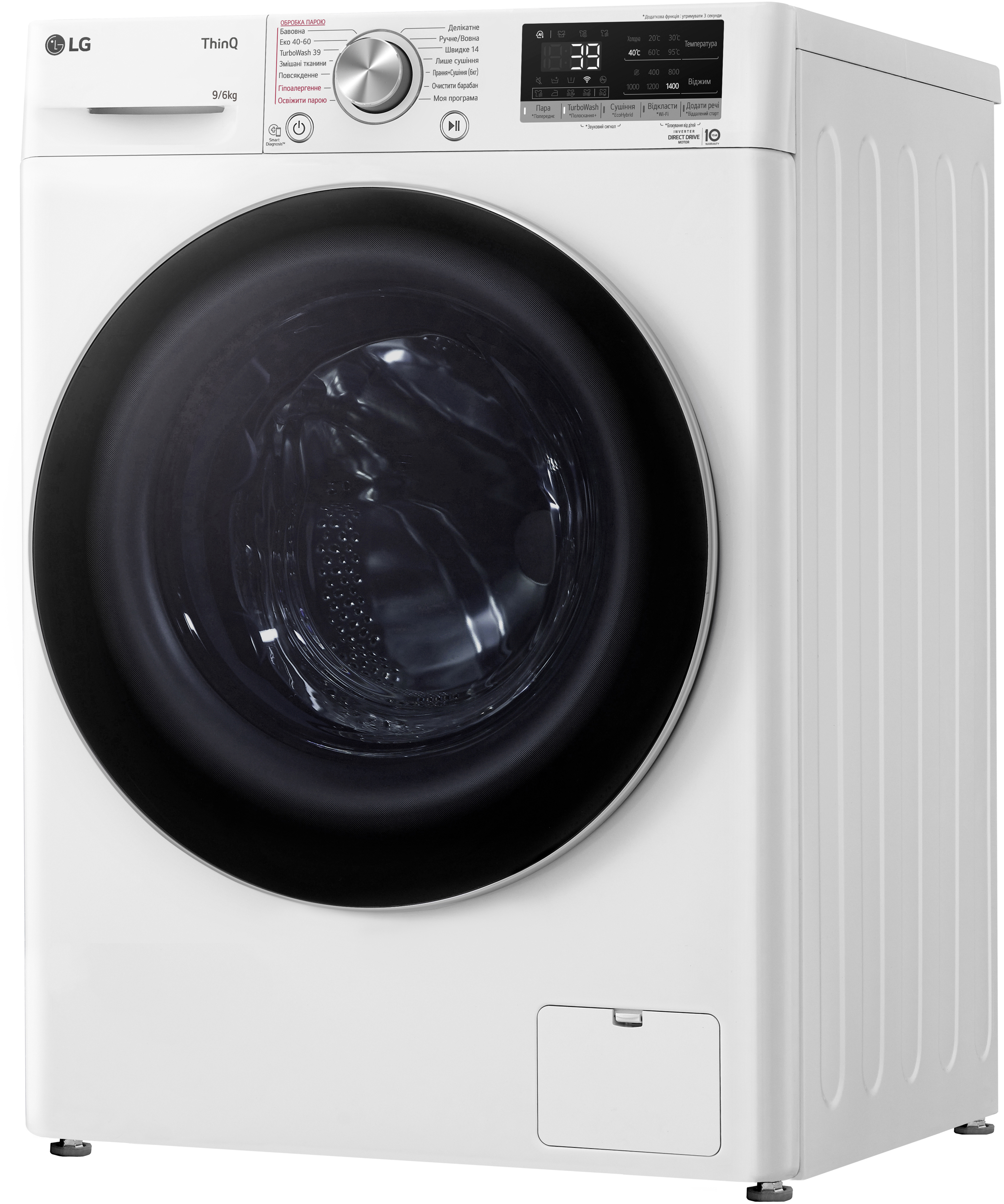 LG F4V7VG1W