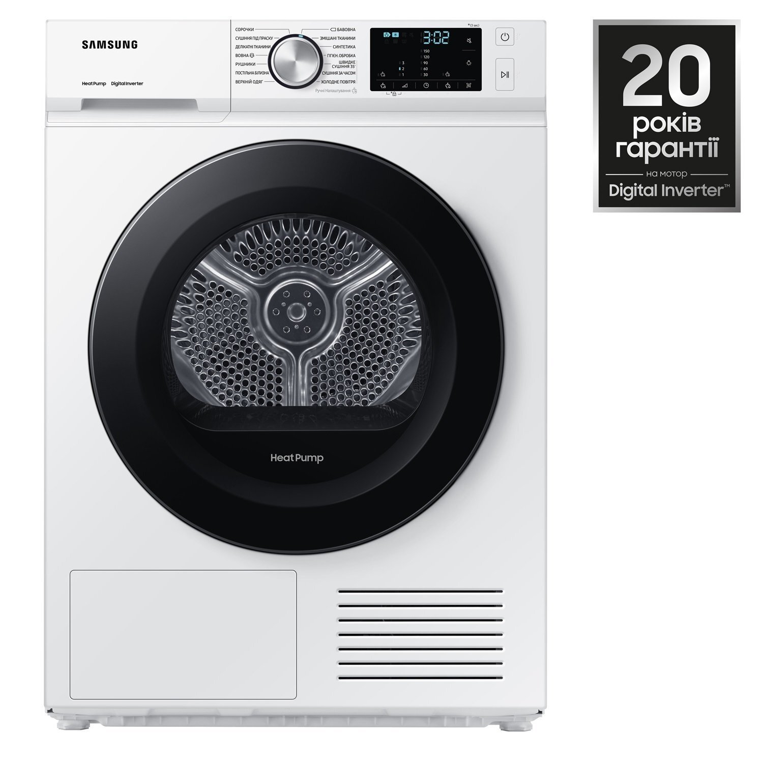 Samsung DV90BBA245AWUA